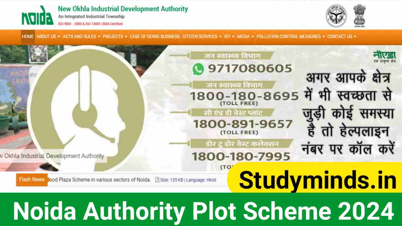 Noida Authority Plot Scheme 2024 Price List, Payment Plan, Pdf, Online