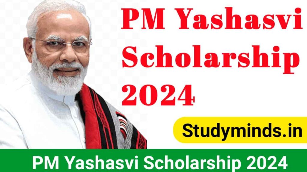 PM Yashasvi Scholarship 2024 Registration, Last Date to Apply