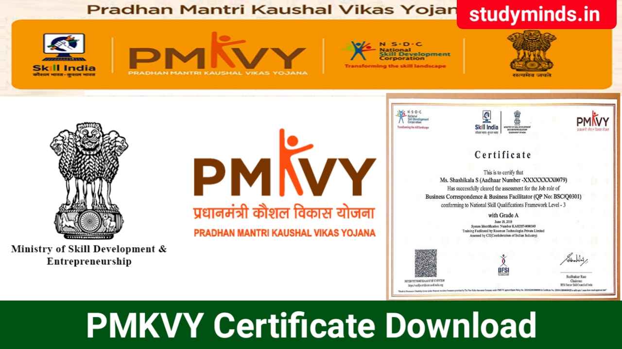 PMKVY Certificate Download: कौशल विकास योजना का सर्टिफिकेट जारी, यहाँ ...