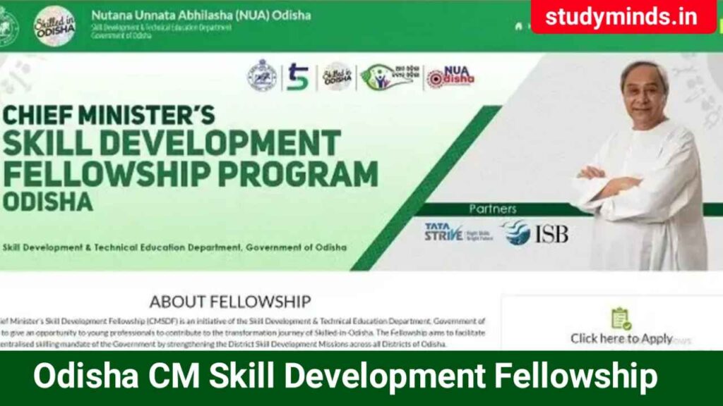 Odisha CM Skill Development Fellowship 2024: Apply Online, Dates ...
