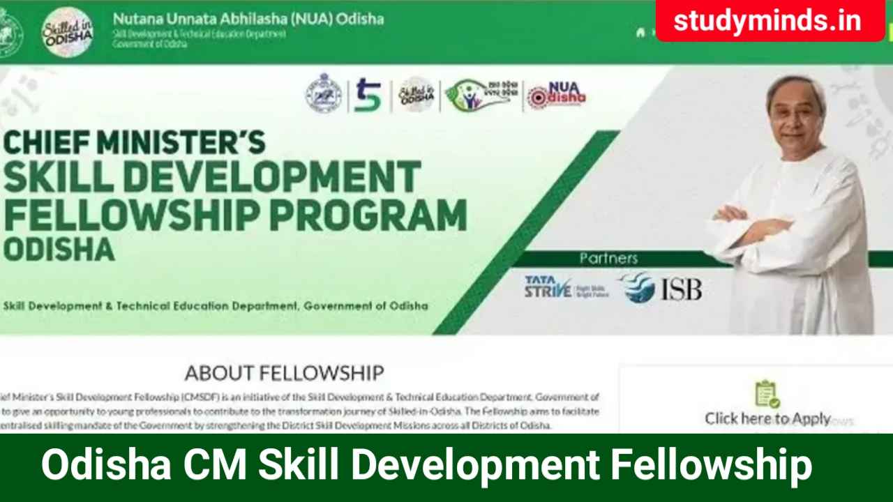 Odisha CM Skill Development Fellowship