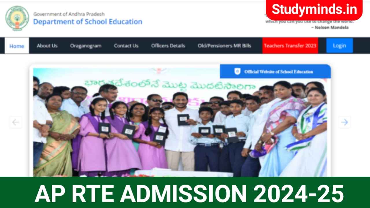 ap rte admission