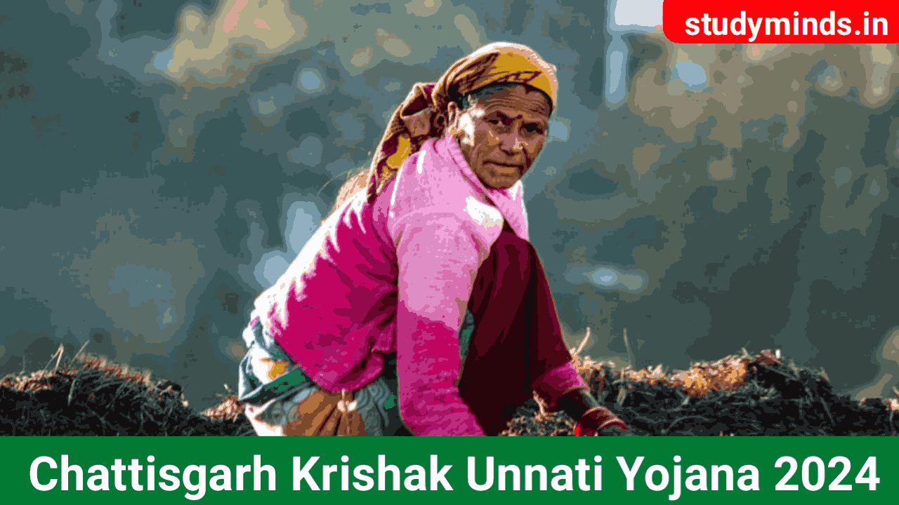 CG Krishak Unnati Yojana