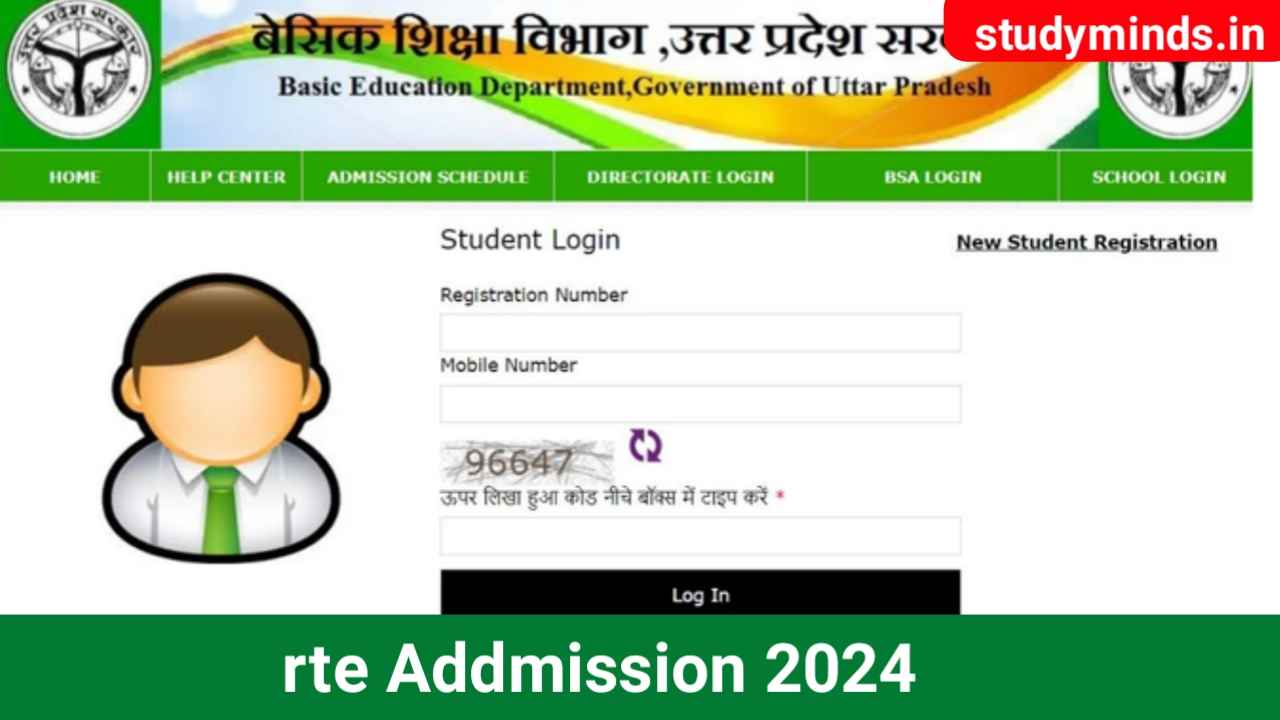 Rte addmission 2024