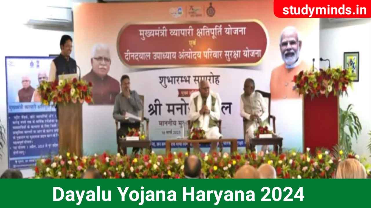 Dayalu Yojana Haryana