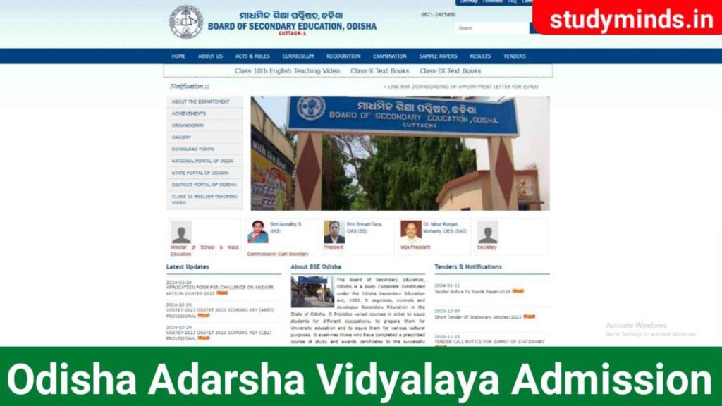 OAVS Admission 2024: Odisha Adarsha Vidyalaya Admission Application ...