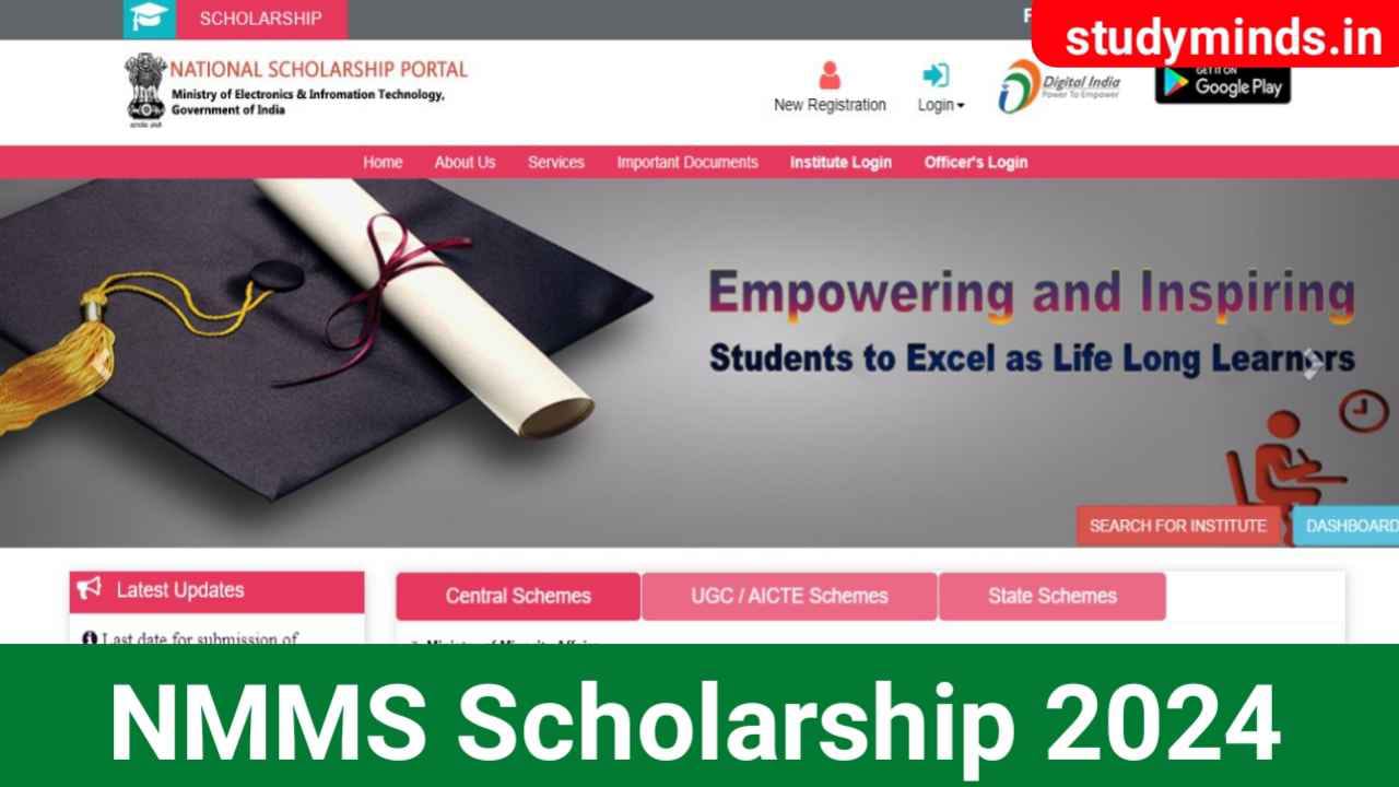 NMMS Scholarship 2024 Apply Online, Last Date, Eligibility & Check