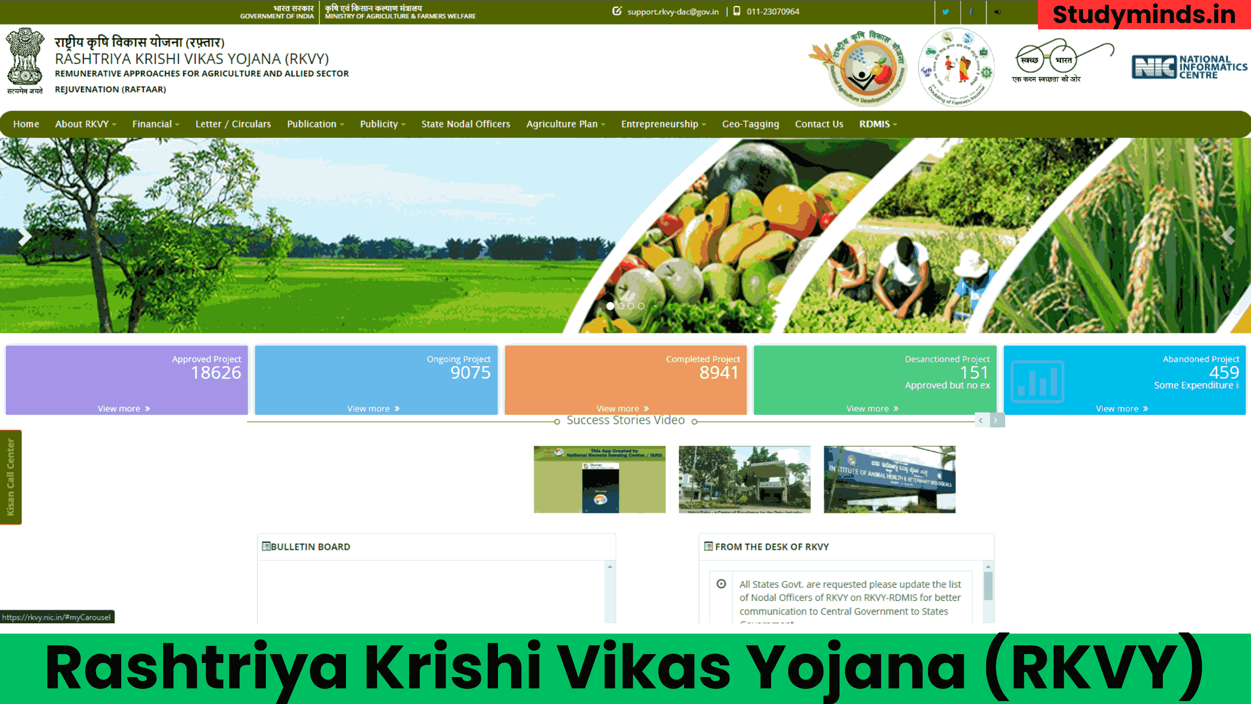 Rashtriya Krishi Vikas Yojana