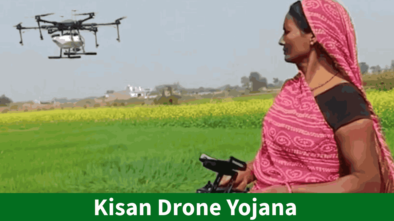 Kisan Drone Yojana