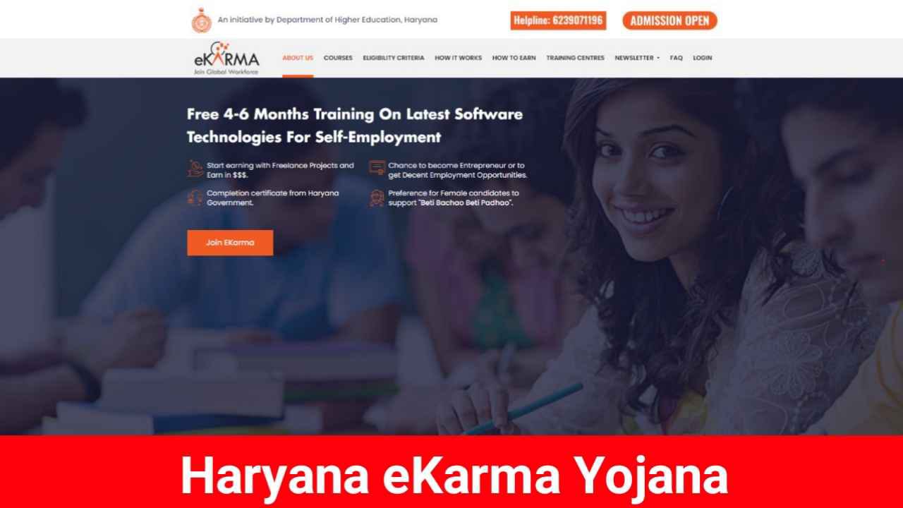 Haryana eKarma