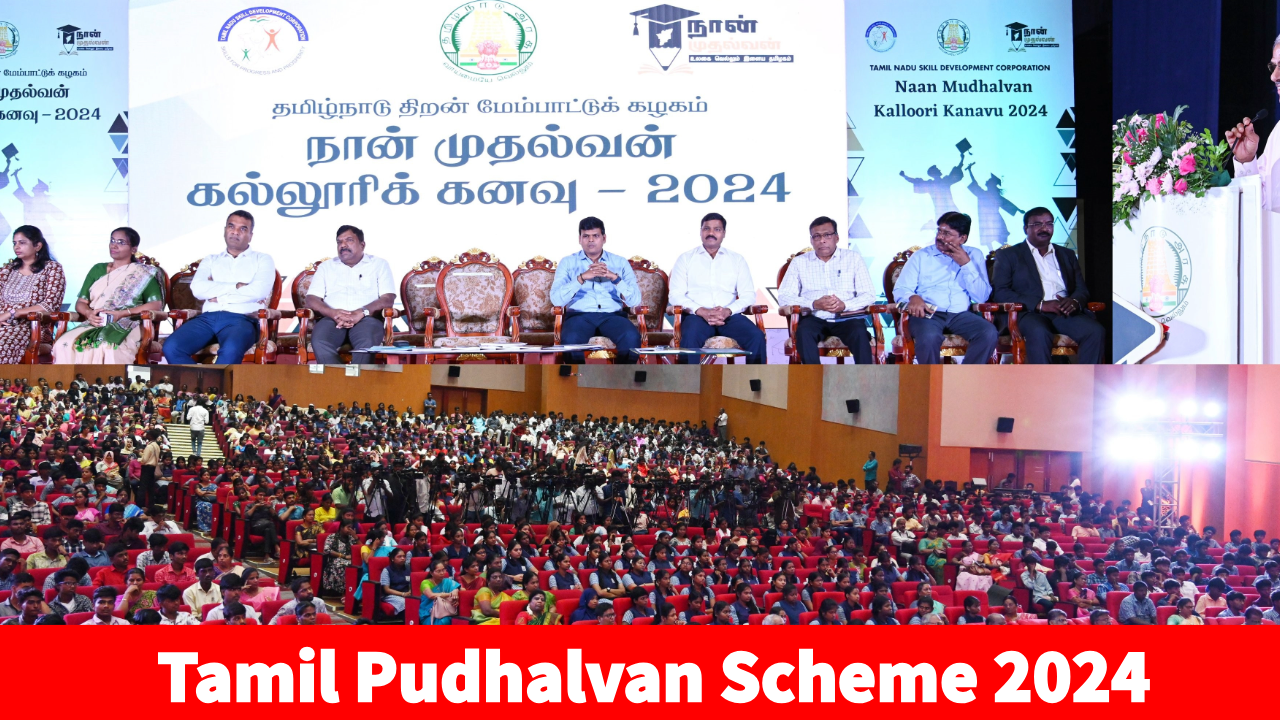 Tamil Pudhalvan Scheme 2024