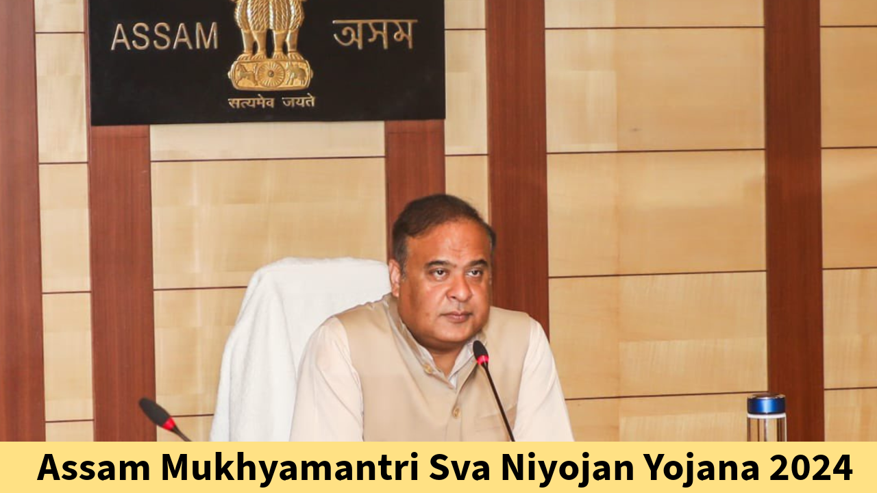 Assam Mukhyamantri Sva Niyojan Yojana 2024