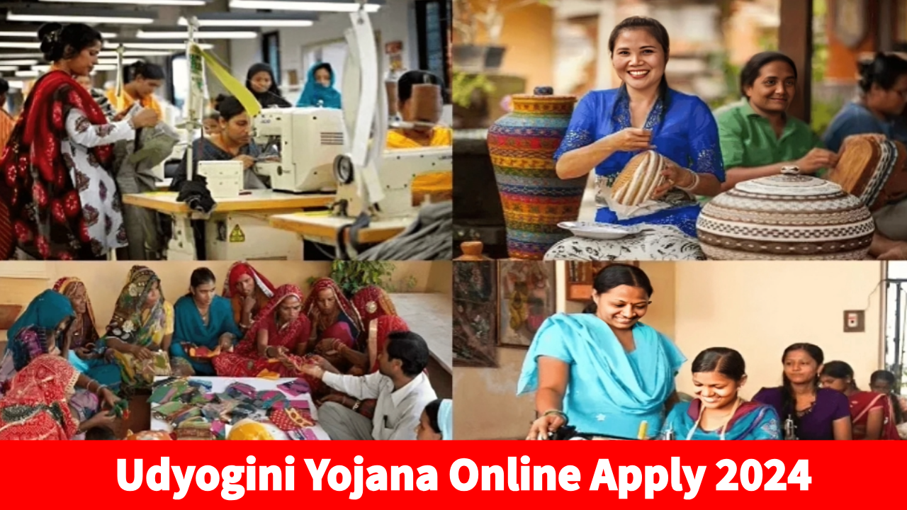 Udyogini Yojana Online Apply