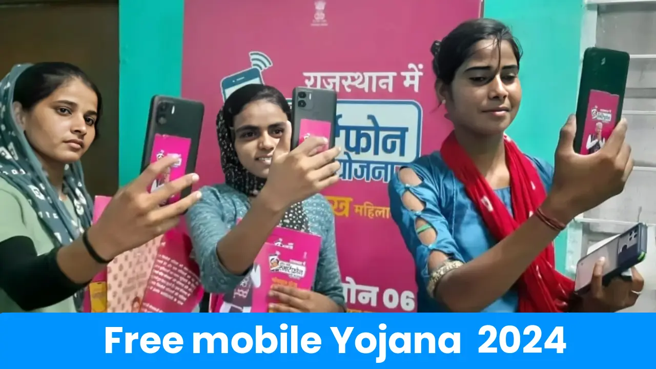Free mobile Yojana