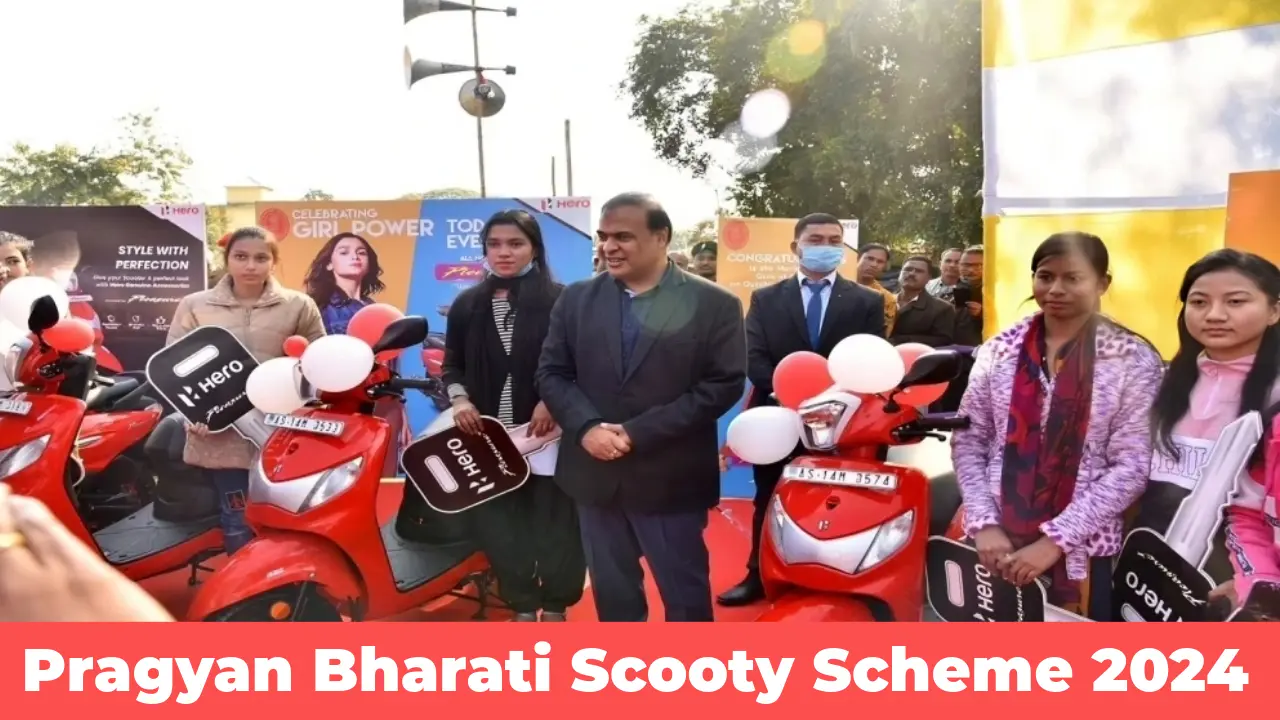 Pragyan Bharati Scooty Scheme