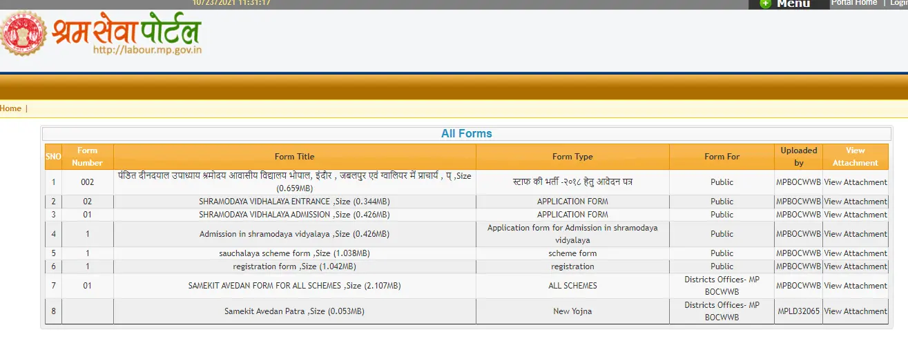 MP Shram Seva Portal