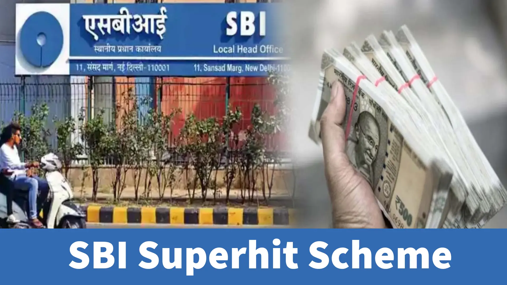 SBI Superhit Scheme