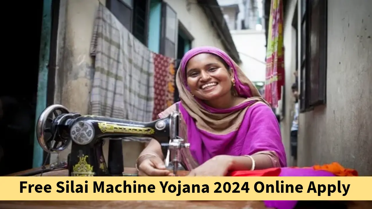 Free Silai Machine Yojana 2024 Online Apply