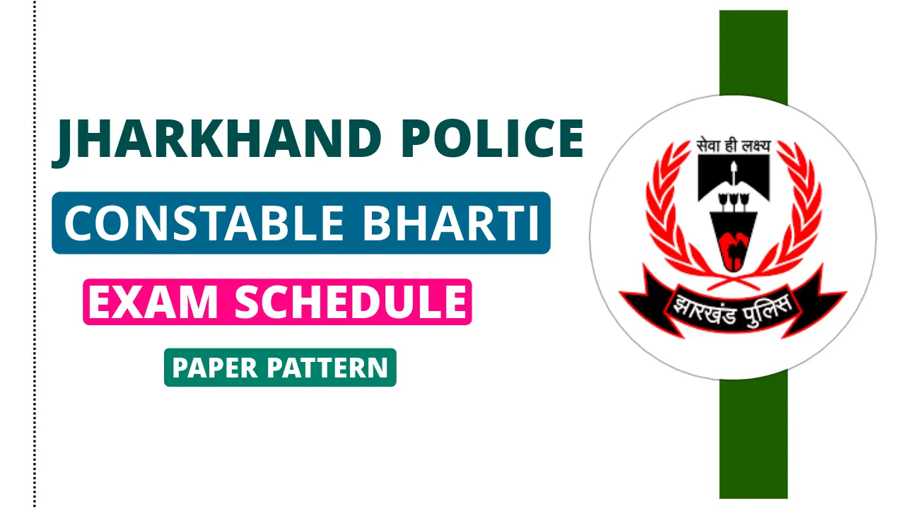 Jharkhand Police Admit Card